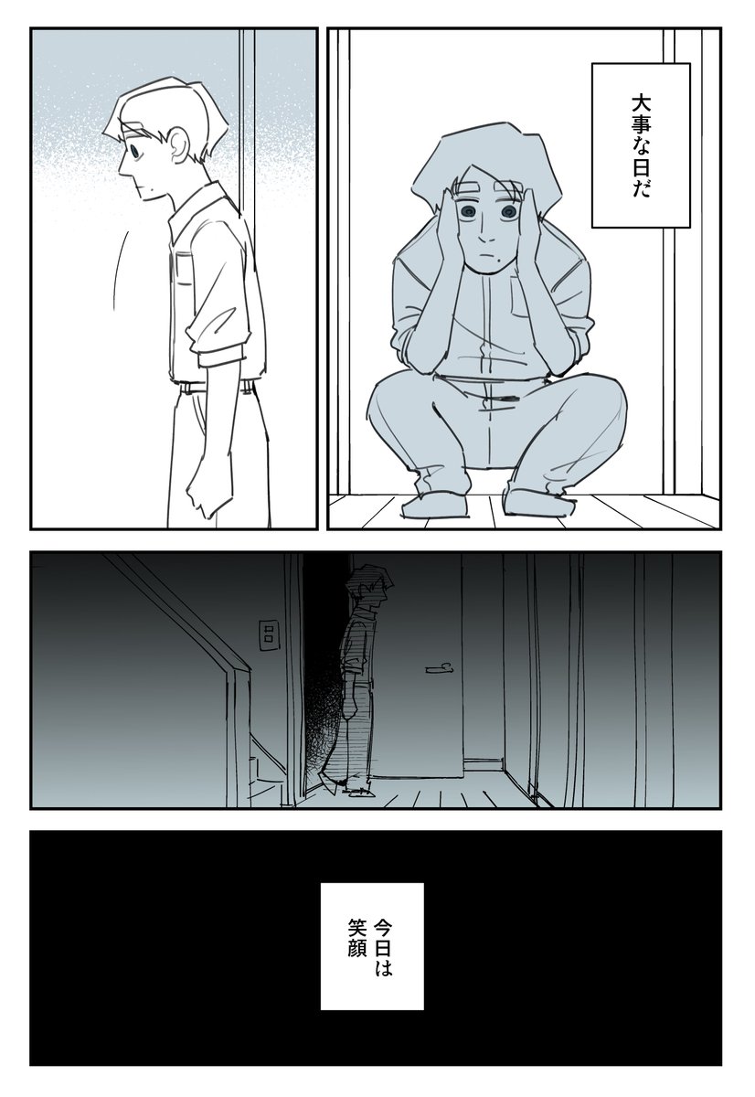 (3/7) 