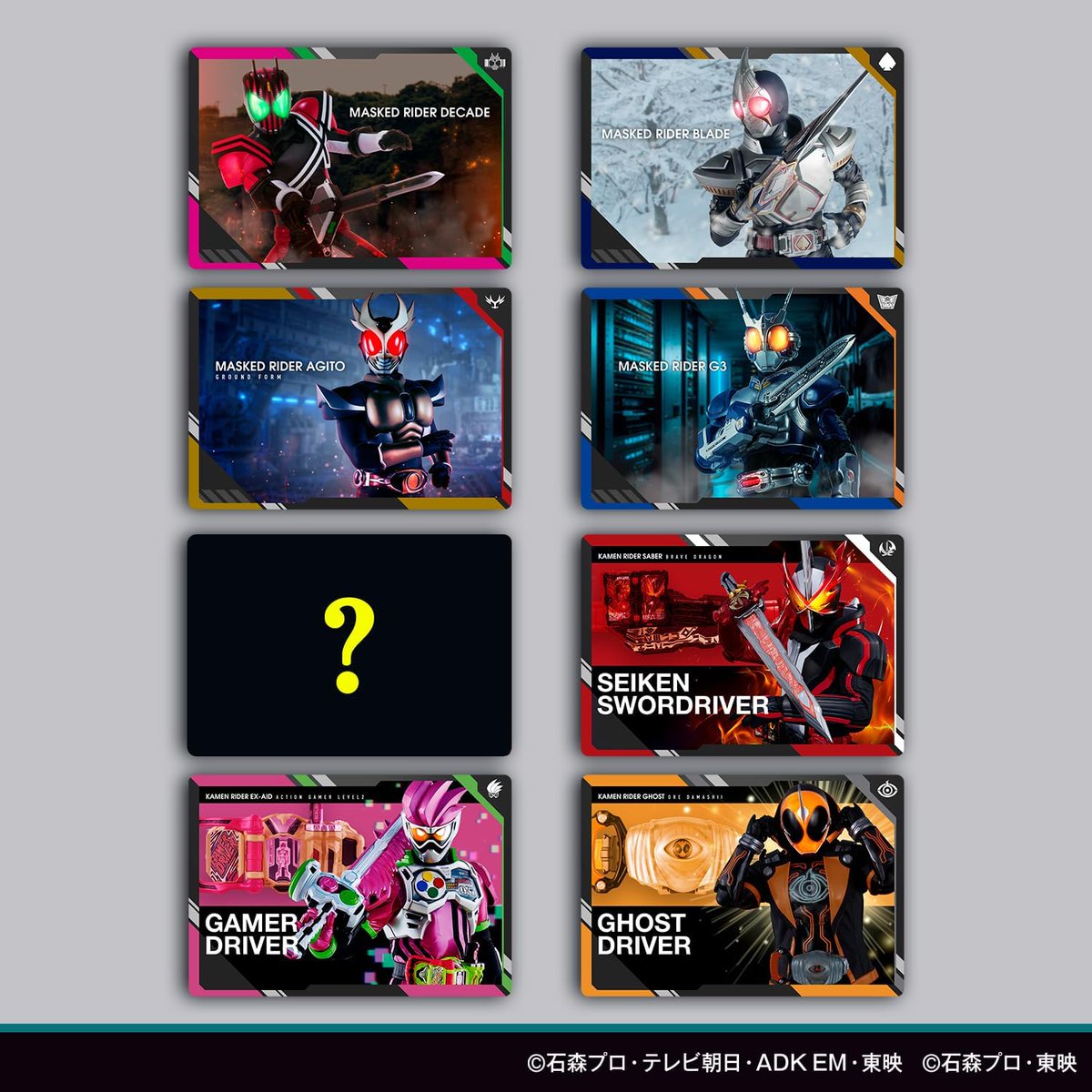 仮面ライダー】「スクラッチカードダス 仮面ライダーシリーズVol.2