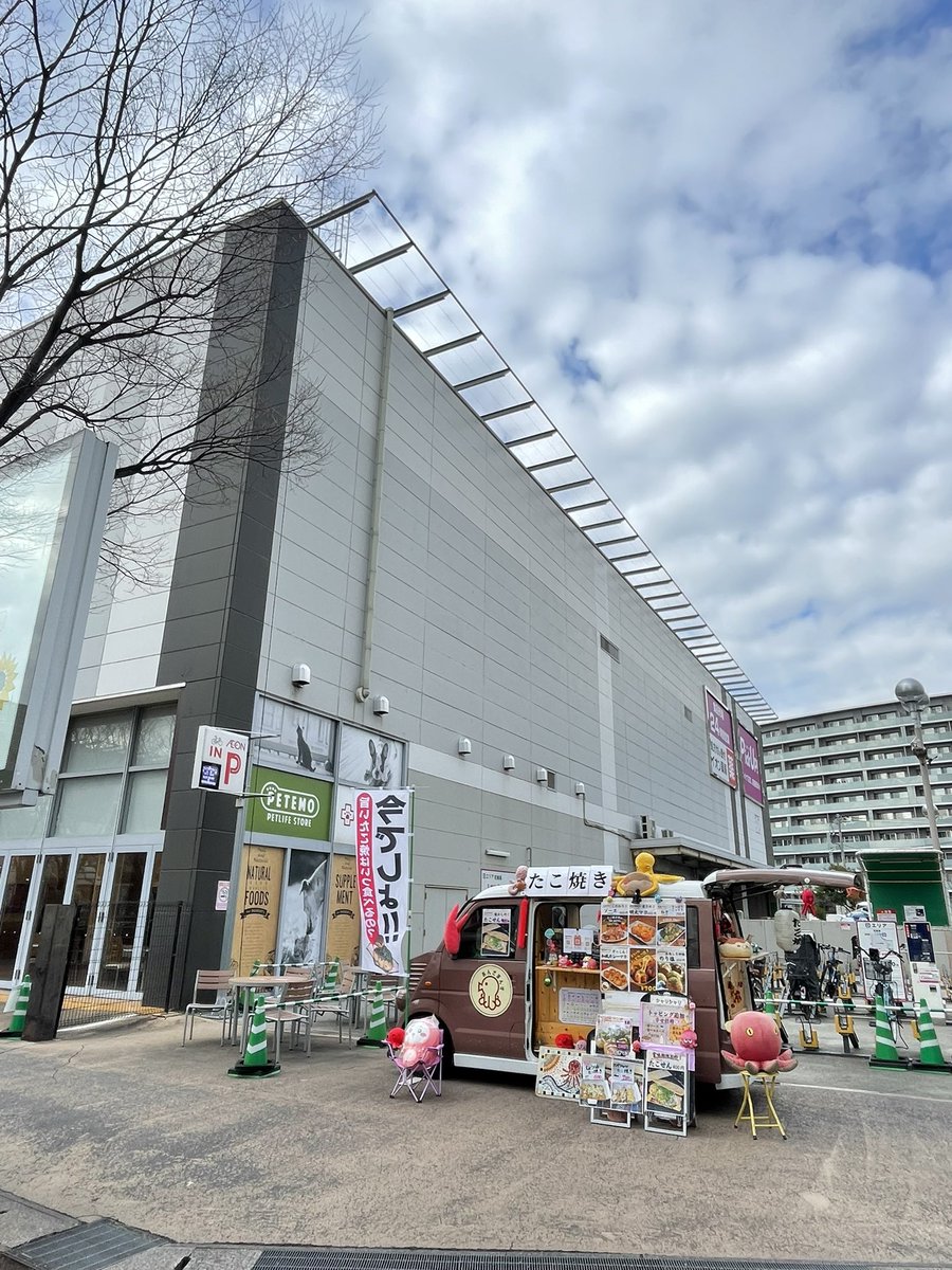 ANZAMANS's tweet photo. あんざま〜��す🐙
イオン東雲インダハウス🫶 https://t.co/uQWCLXLBwh