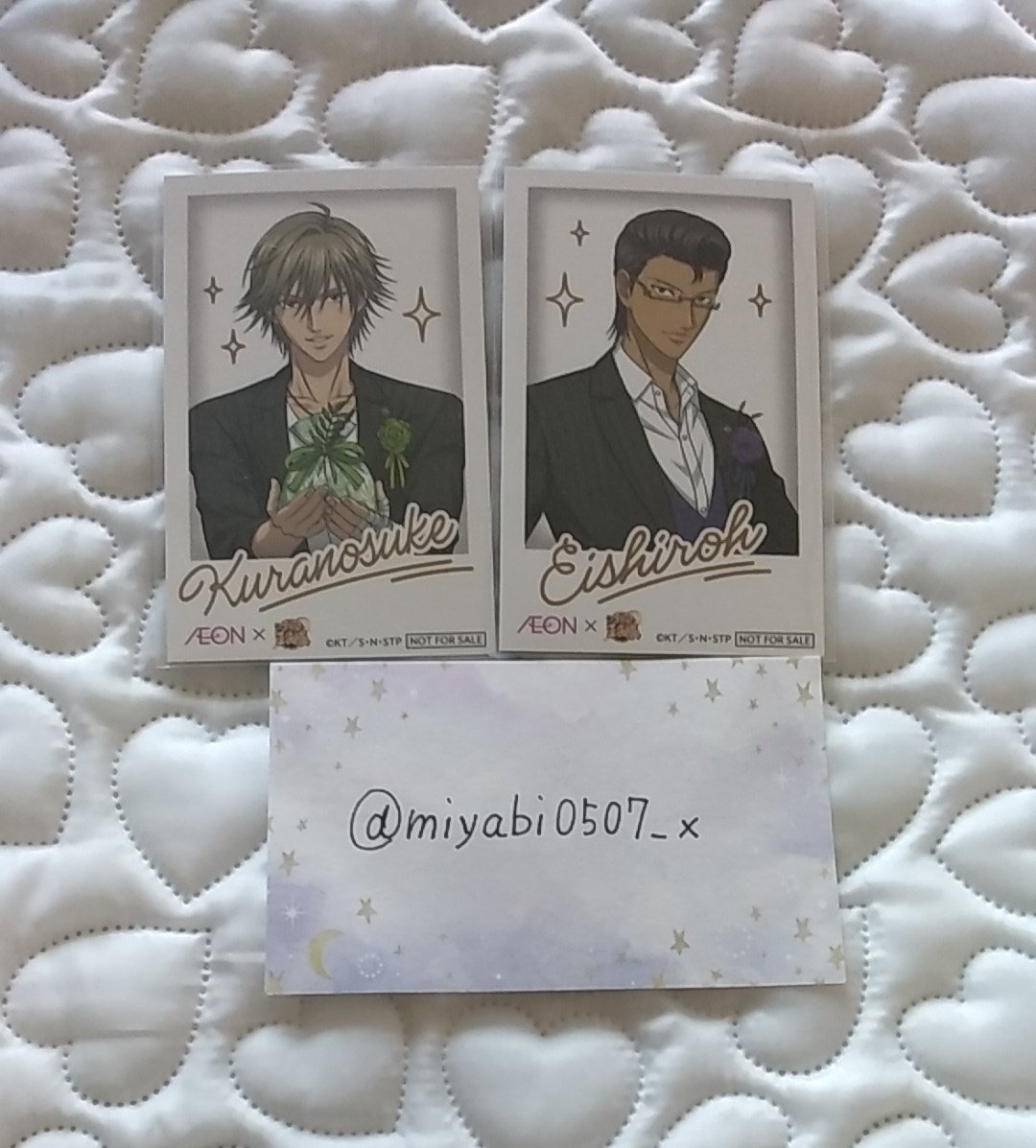 交換】新テニスの王子様 テニプリ イオン THE ROYAL TIME ロイヤル