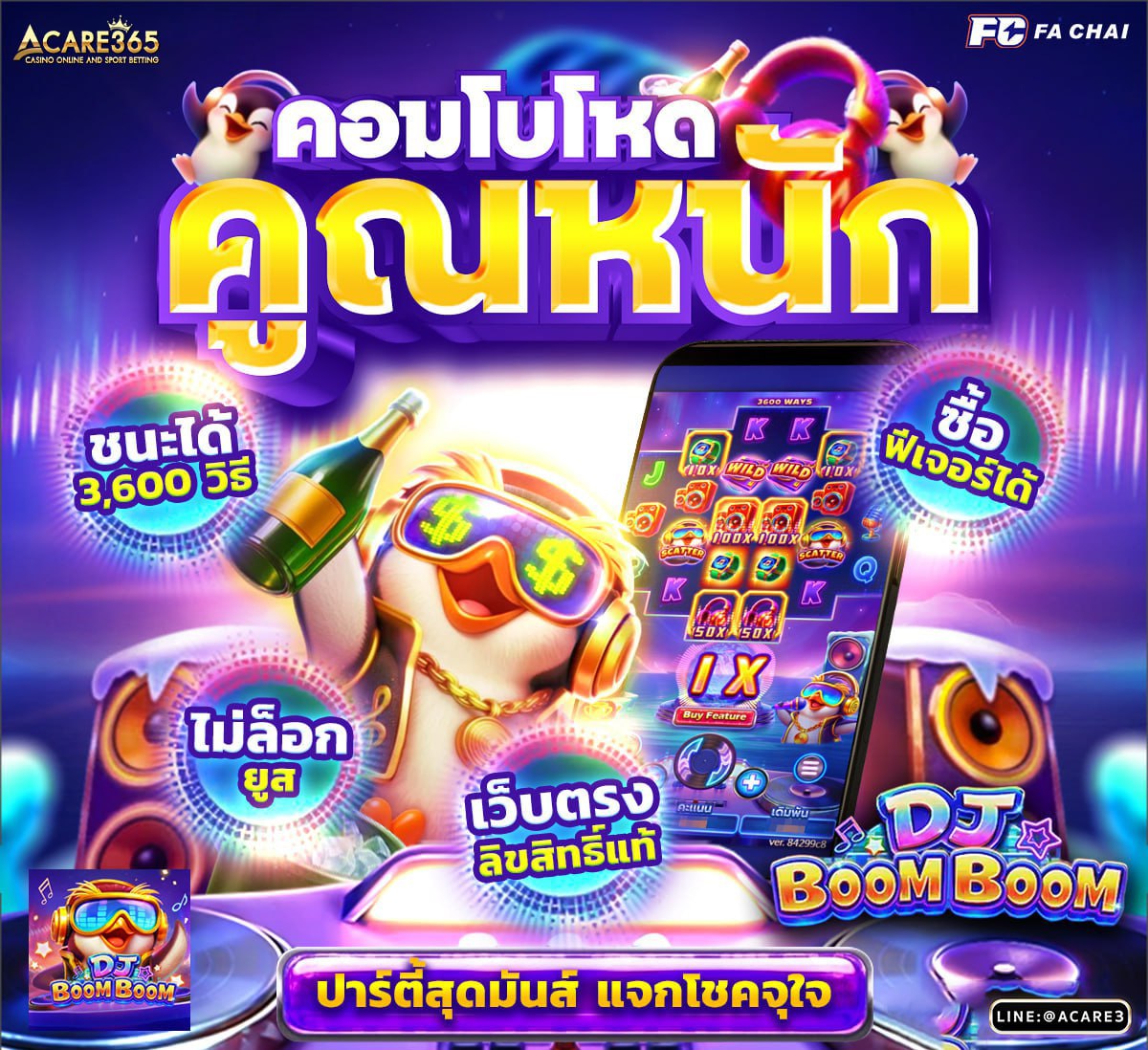 แจกเครดิตฟรี tweet media
