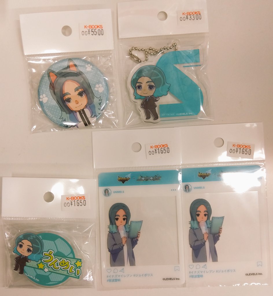 入荷情報】 イナズマイレブン 笹波雲明 グッズ入荷しました✨ どちらも
