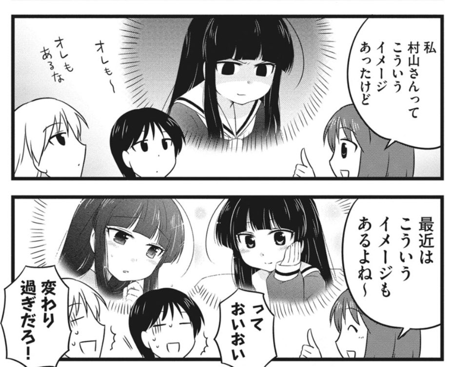 恋して変わった彼女✨ 