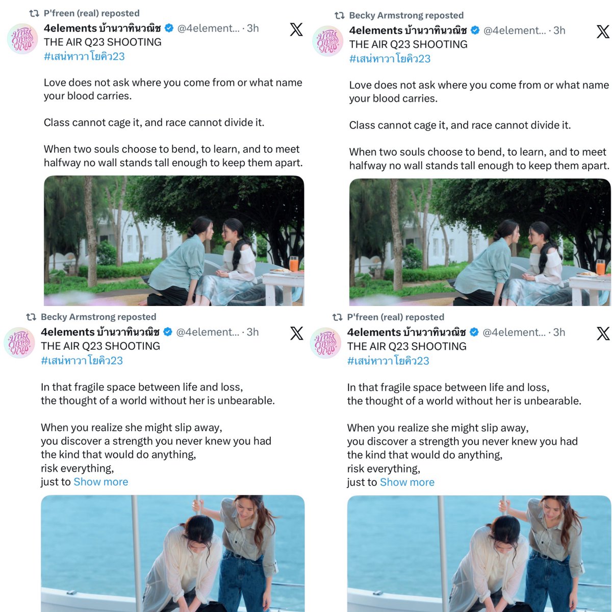 My fave content of the day. 🫠

THE AIR Q23 SHOOTING
#เสน่หาวาโยคิว23