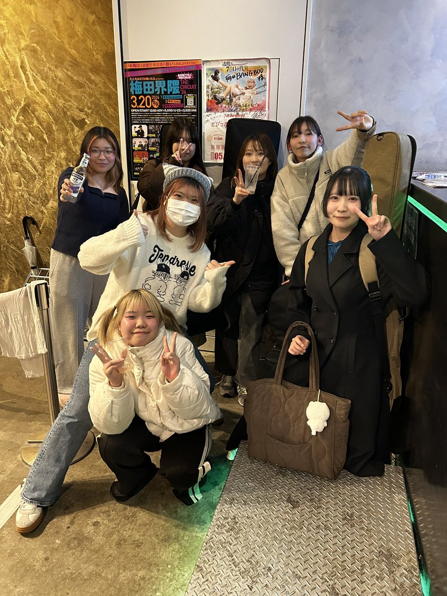 oosaki_b's tweet photo. 26.02.16 やのうな卒業企画
大阪工業大学skyzうなと神戸学院アメ民やのっちの共同卒業企画でした！2人の軽音で作ってきた友達が大集合した1日！軽音で出会った2人の共同企画っていうのもジョイントあってこそやしほんまに素敵やなと☺️残り卒業までもしっかり楽しもうね！皆様ありがとうございました！ https://t.co/Uvpnz7igqE