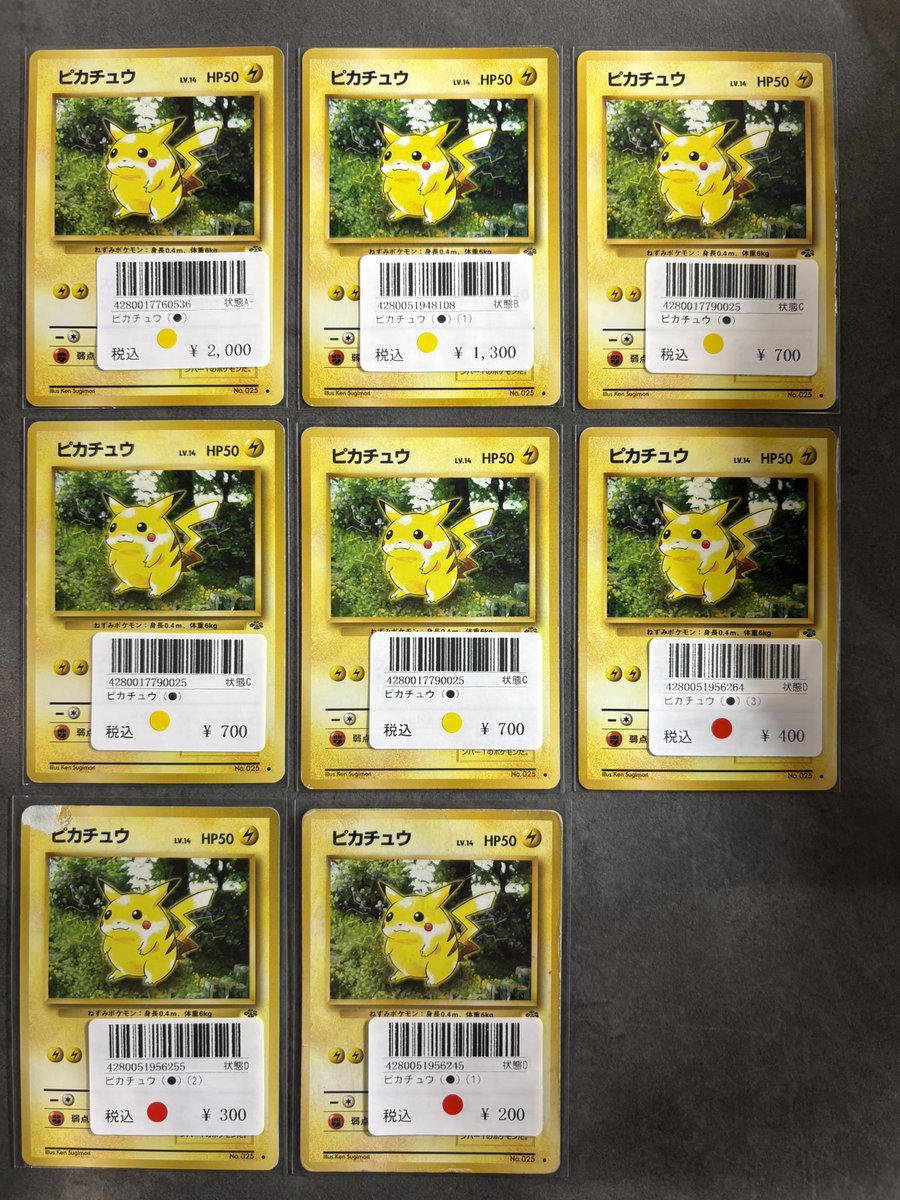 🔴〜 旧裏シングルカード入荷報告 〜 🔵 こちら買取させていただきまし