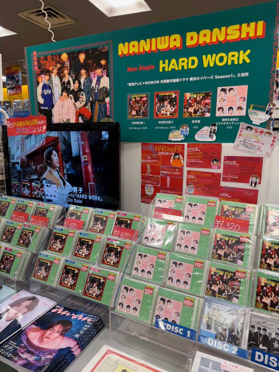 なにわ男子】 毎日 #HARDWOLK へ送る！ なにわ男子記念すべき10枚目