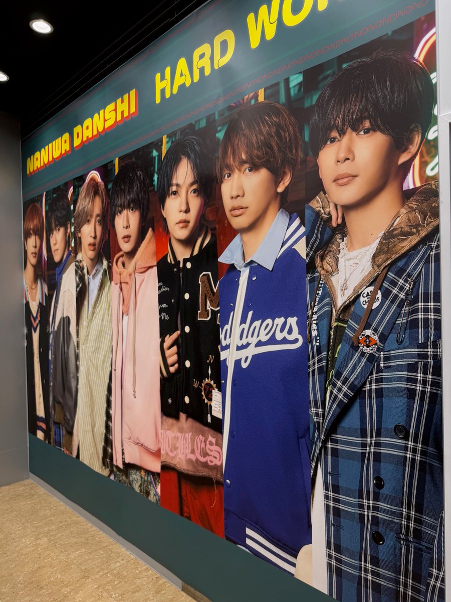 なにわ男子】 毎日 #HARDWOLK へ送る！ なにわ男子記念すべき10枚目