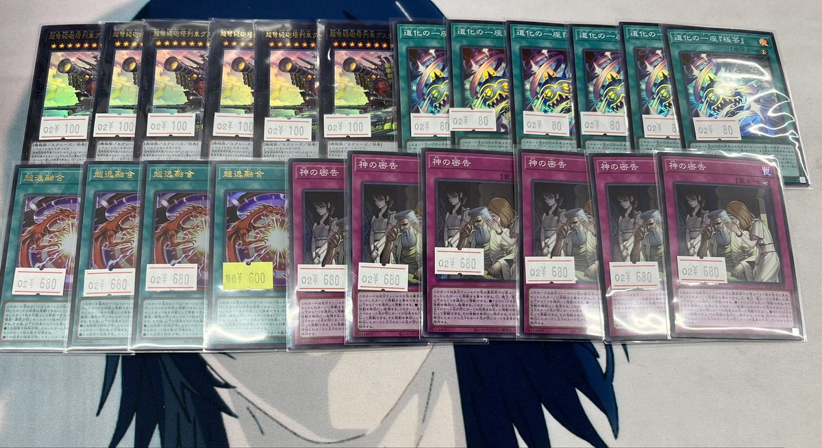 遊戯王OCG販売情報】 遊戯王の最新弾「BLAZING DOMINION」のカード全体