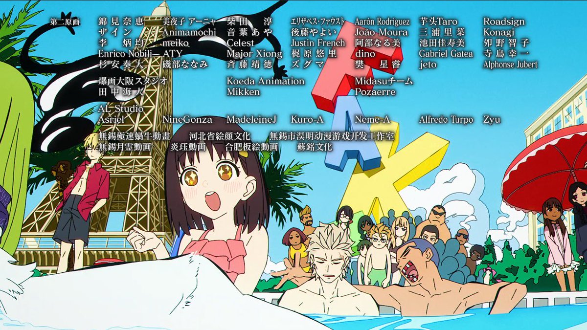 Koeda Animation tweet media