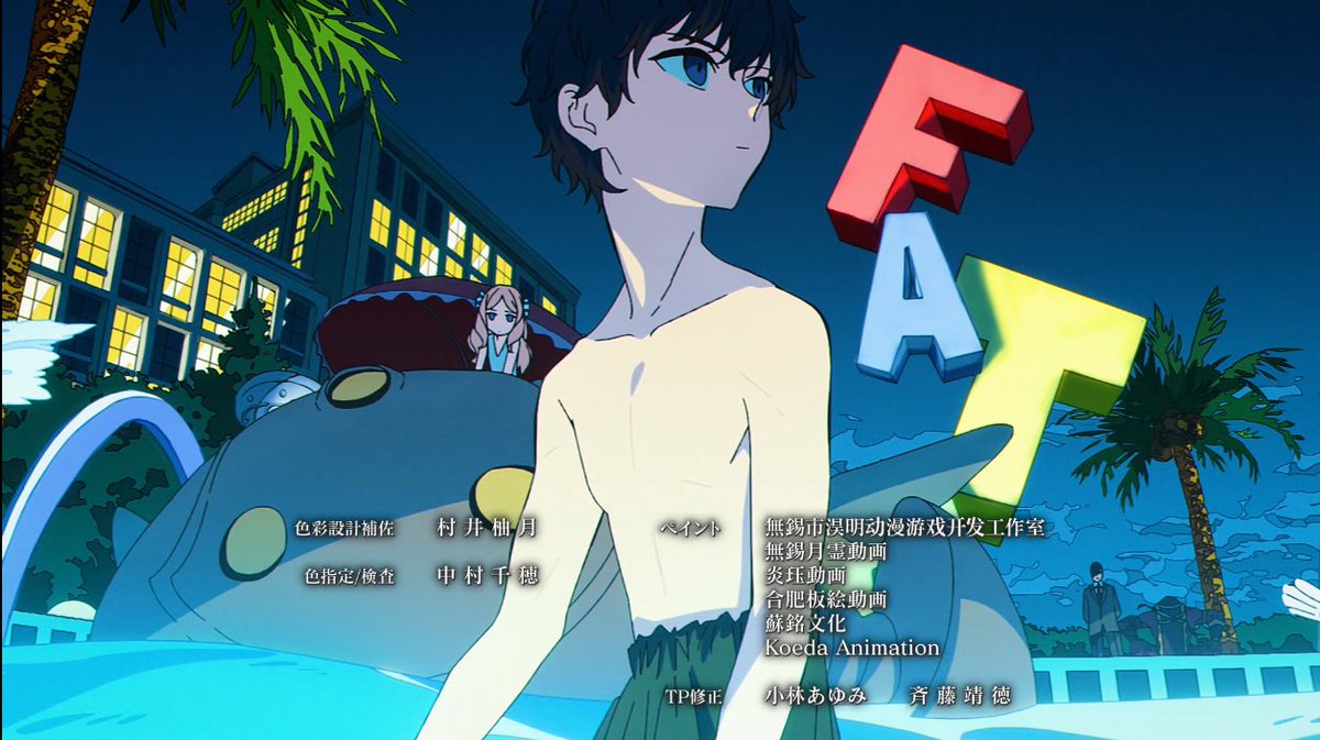 Koeda Animation tweet media