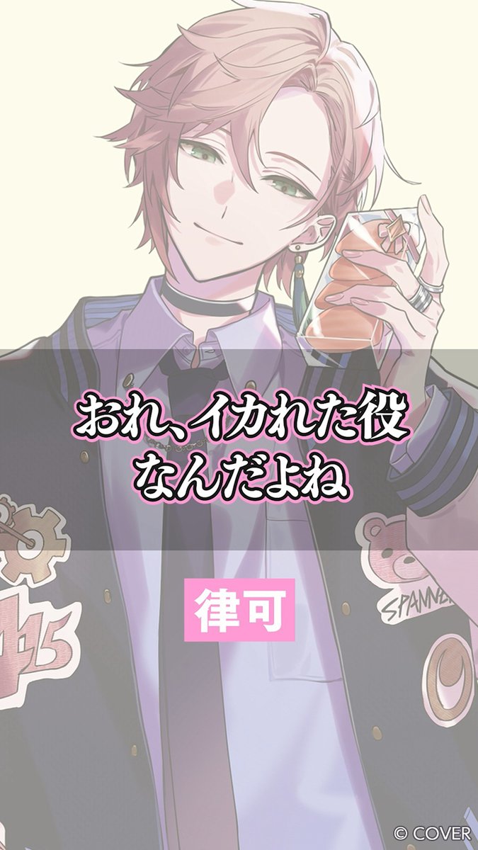 ／
#ホロスターズホワイトデー まであと9日✨
＼

▷Shorts更新！
🗨️心に響く迷言集① ～ホロスターズ～🌟
ホロスターズからポロッと出た迷言をまとめました。
第一弾は１期生！

🔽動画はこちら
youtube.com/shorts/67hbB-M…

#ホロスターズ