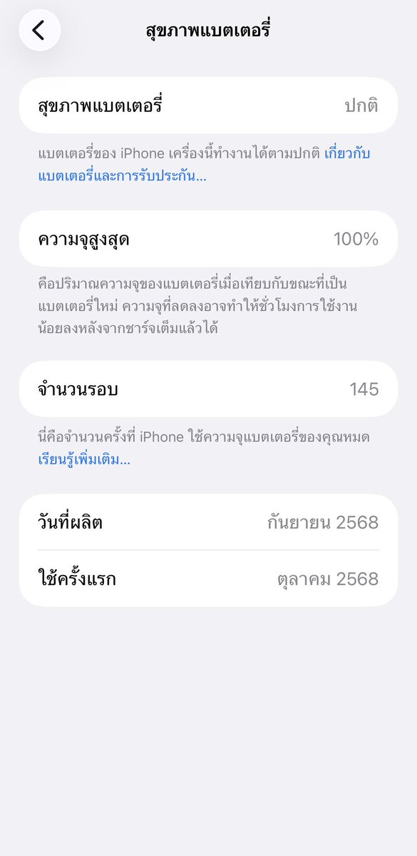 Ladyboy ทวิตเก่า 20.5k tweet media