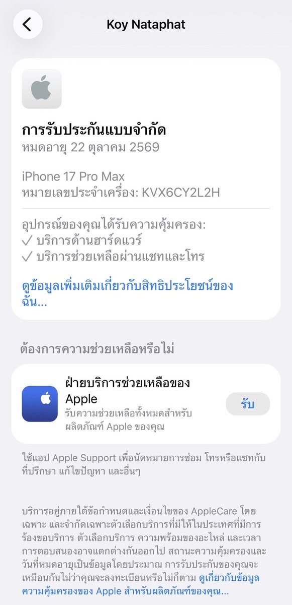 Ladyboy ทวิตเก่า 20.5k tweet media