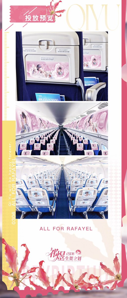 🧜🏻‍♂️Rafayel's Muse🧜🏻‍♂️ tweet media