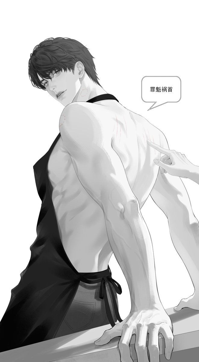 Breakfast's getting cold, pipsqueak… 
 
cr 528Hz 
#Caleb #LoveandDeepspace