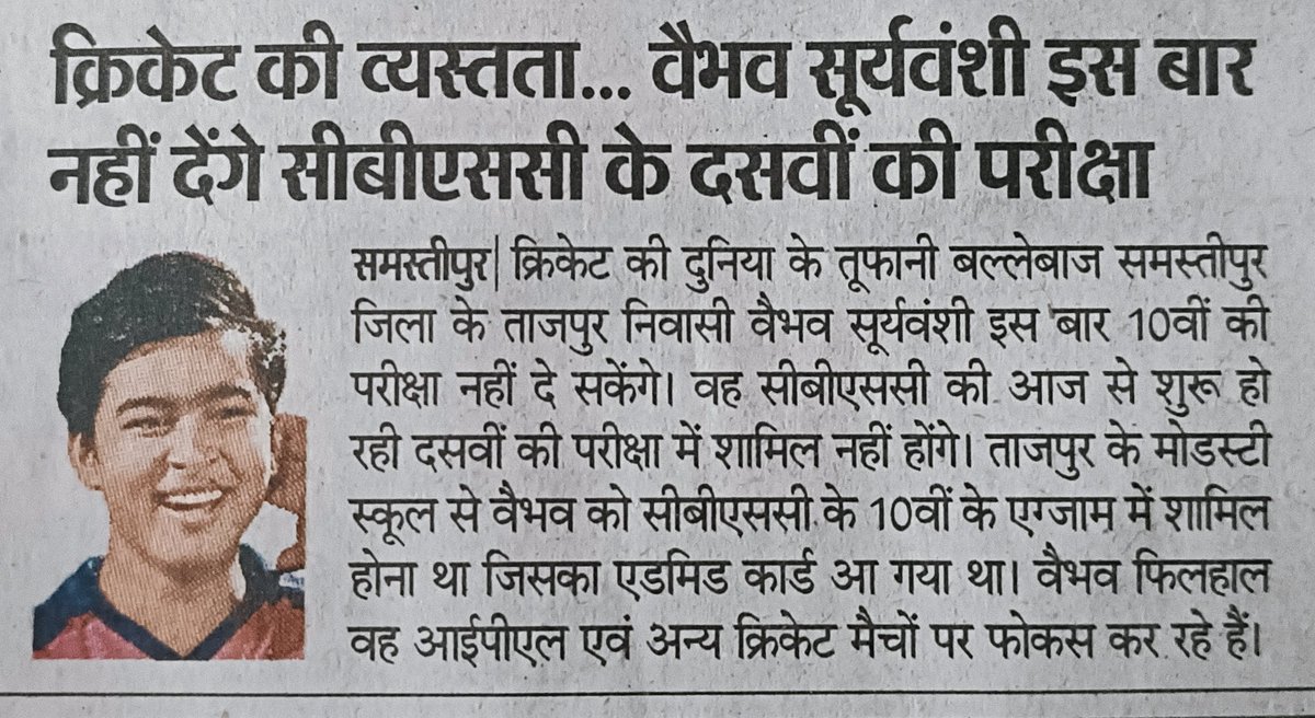 SUSHANTA SARKAR tweet media