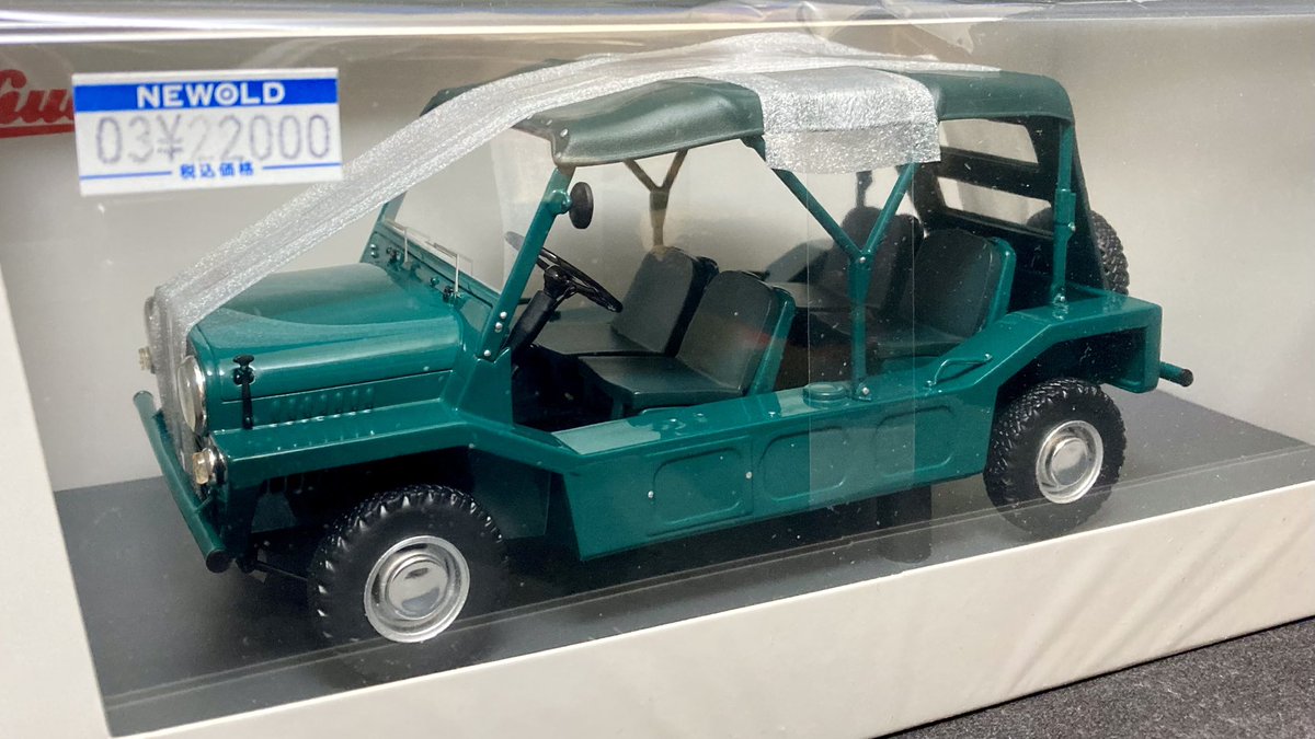 🔹新商品紹介 1/18スケール Schuco ちょっと変わったミニカー入荷