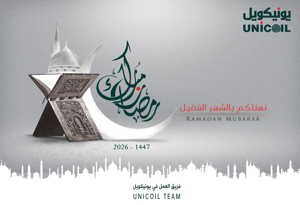 UnicoilKsa's tweet photo. Universal Metal Coating Company “UNICOIL” extends its sincere congratulations on the occasion of the Holy Month of Ramadan.

We pray that Allah brings it back to you and your families with goodness, prosperity, and abundant blessings.

Ramadan Mubarak🌙
#ramadan #unicoil #steel https://t.co/Xp4BhtrHht