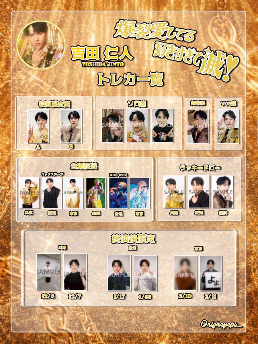 RT @Onlyhayapi_: M!LK #爆裂愛してる / #好きすぎて滅