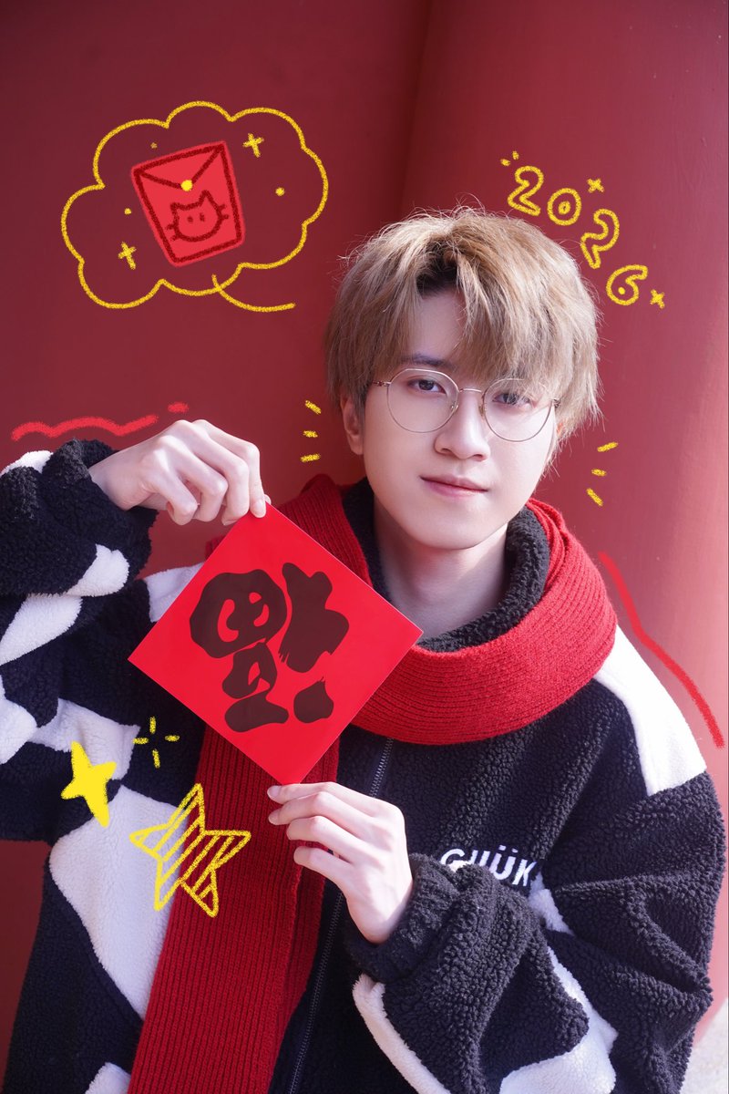 JDGaming's tweet photo. JDG jkuro sends best wishes to everyone: May happiness and prosperity gallop towards you, and may the new year begin with a triumphant, auspicious start! https://t.co/nBq7SORyFZ