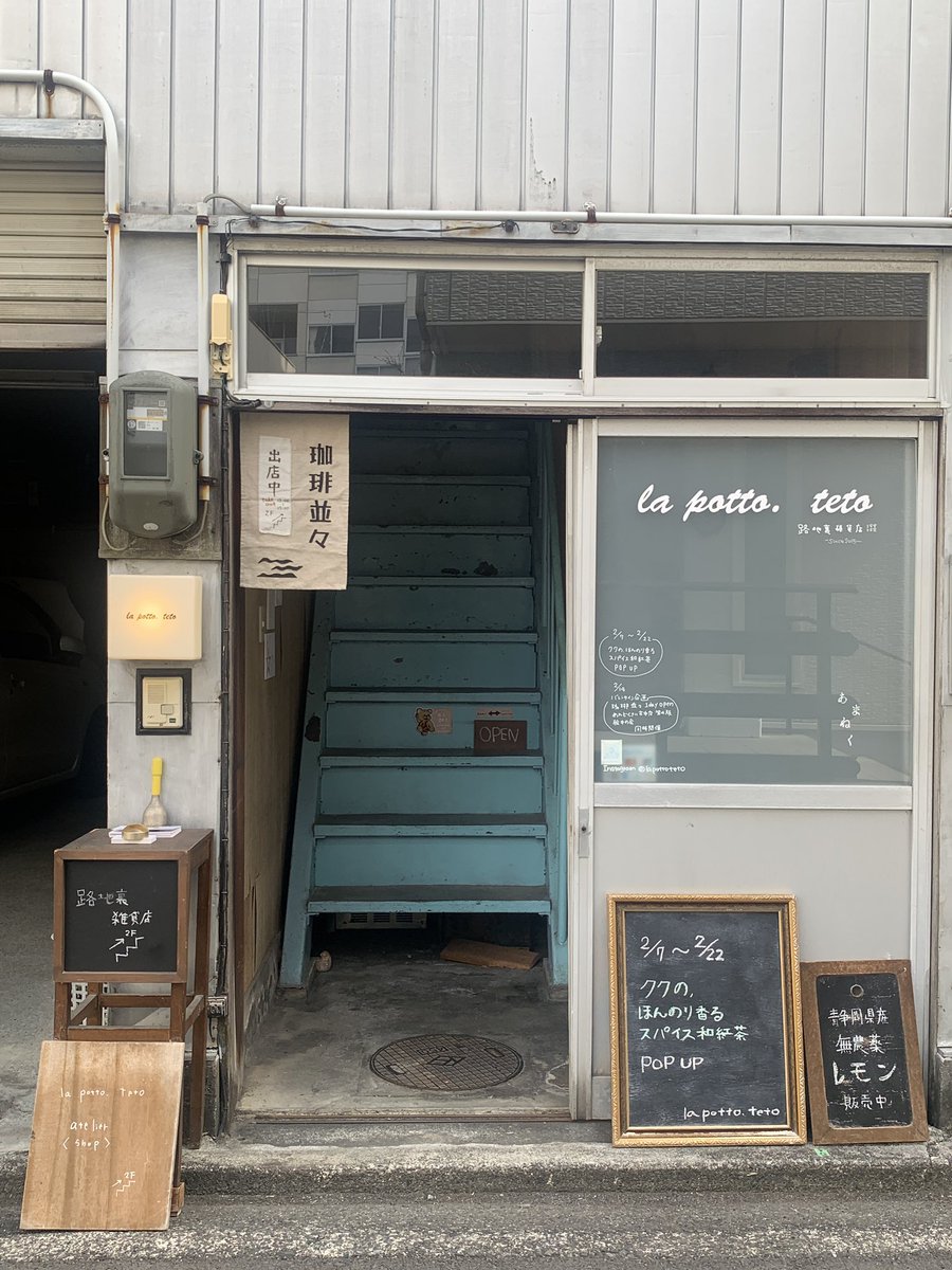 書肆猫に縁側🐈‍⬛ tweet media