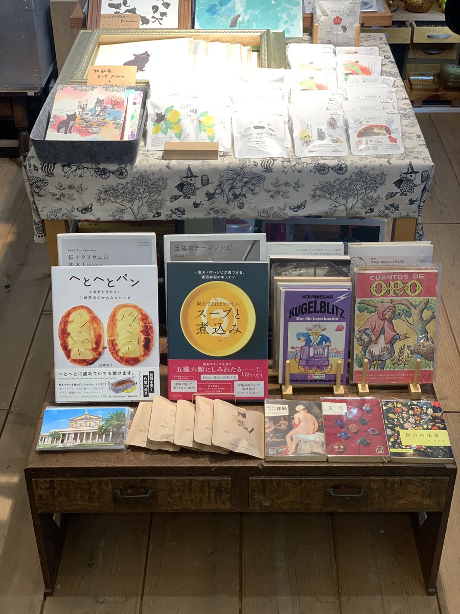 書肆猫に縁側🐈‍⬛ tweet media