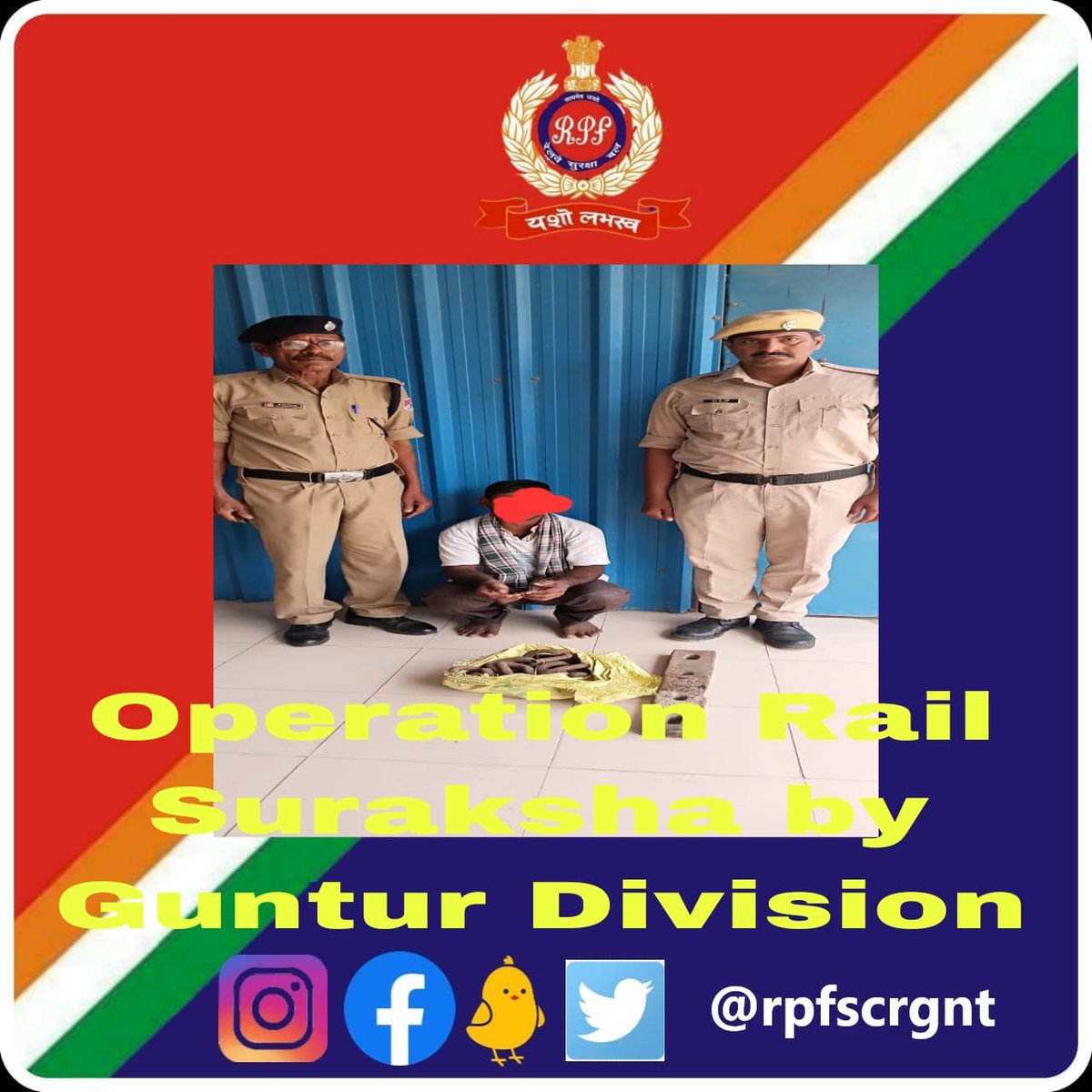 #OperationRailSuraksha On 16.02.2026, SIPF/MRK &amp; staff detained one outsider near OHE Shed, Markapuram. On search, 20 Pandrol clips and one fish plate recovered. Accused Derangula Raju, untur. Case in Cr.No.01/2026 U/s 3(a) RP(UP) Act. Seized value Rs.2,700/-.