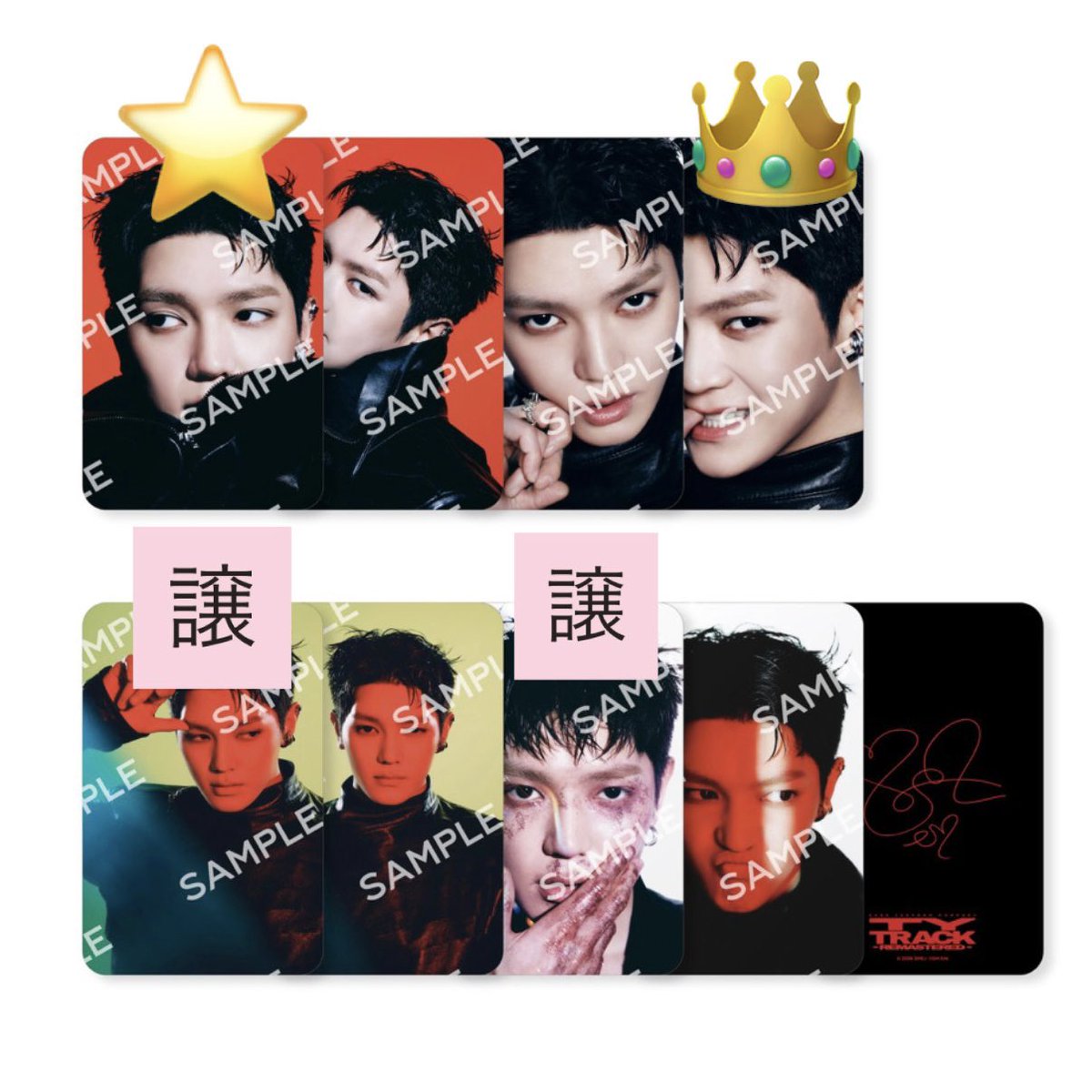 TY TRACK REMASTERED トレカ 交換 テヨン トレカ 横浜 【譲】記載の物