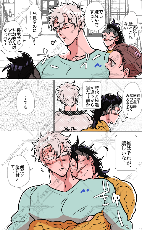 sngn

違ってるのが、うれしい 