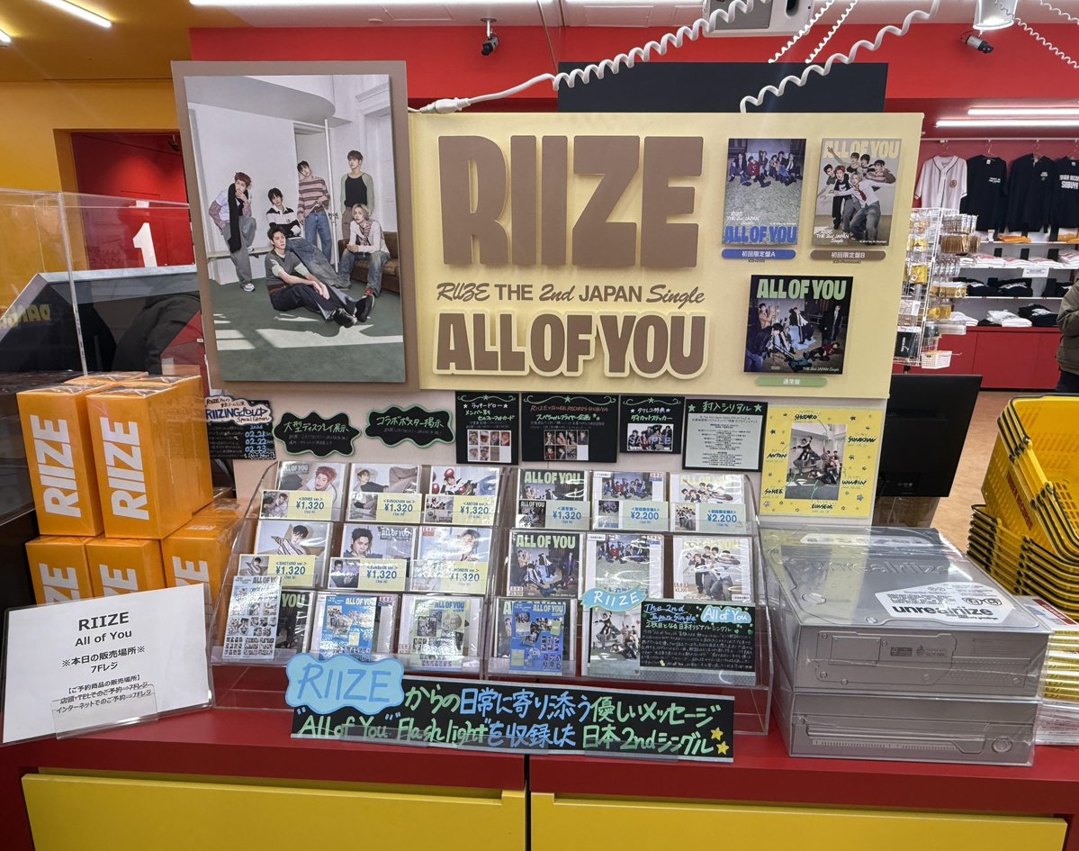 タワ渋kpop】 ˗ˋˏ #RIIZE ˎˊ˗ The 2nd Japan Single 『All of You