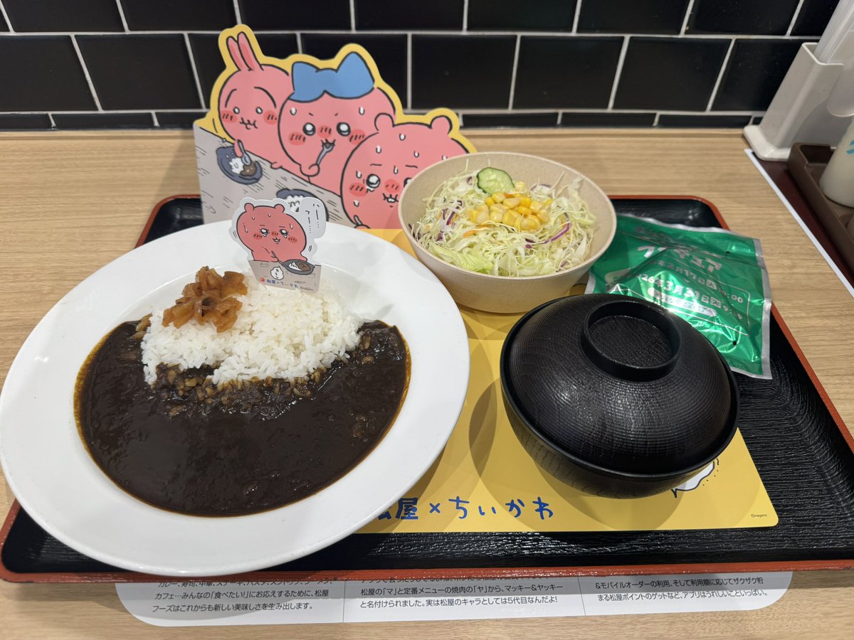 Kazubu (@_kazubu) / Posts / X