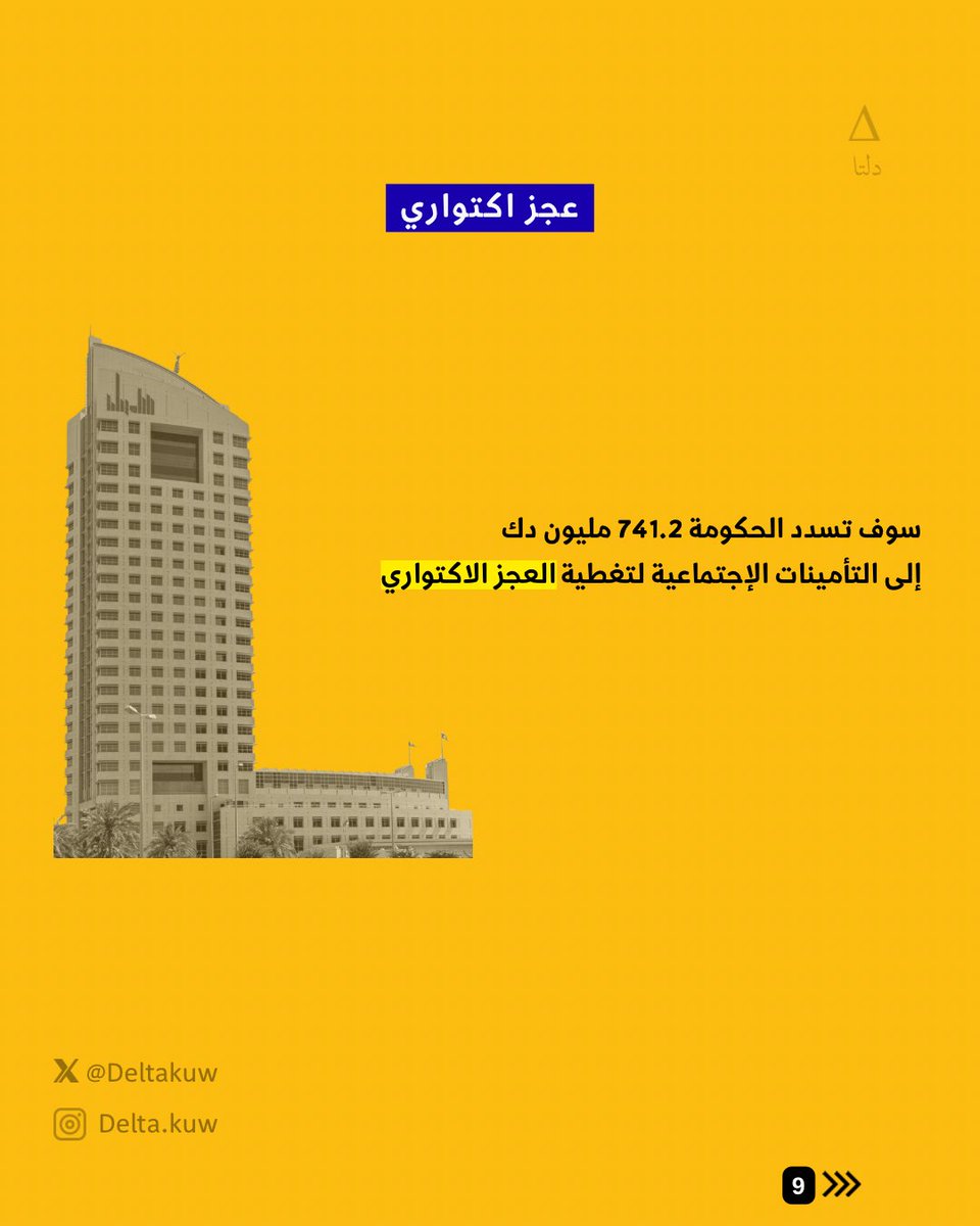 Delta | دلتا tweet media