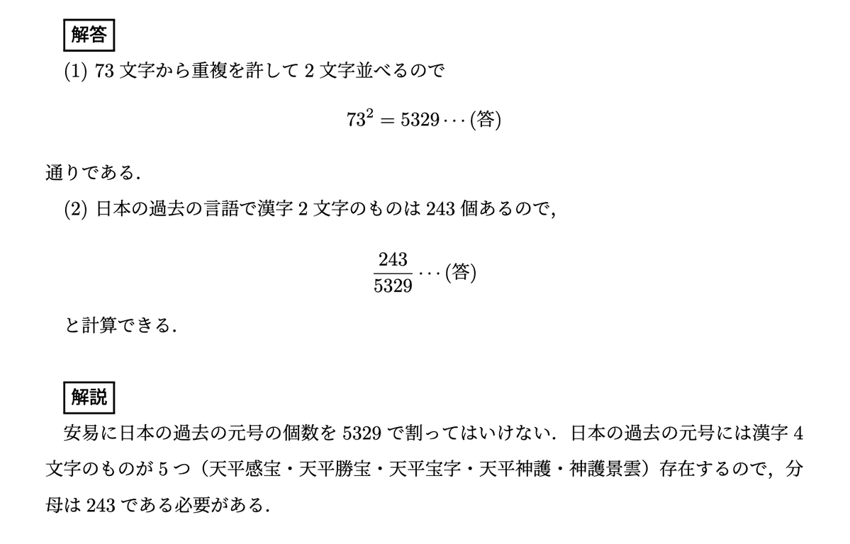 Post by ソリング on X: 答