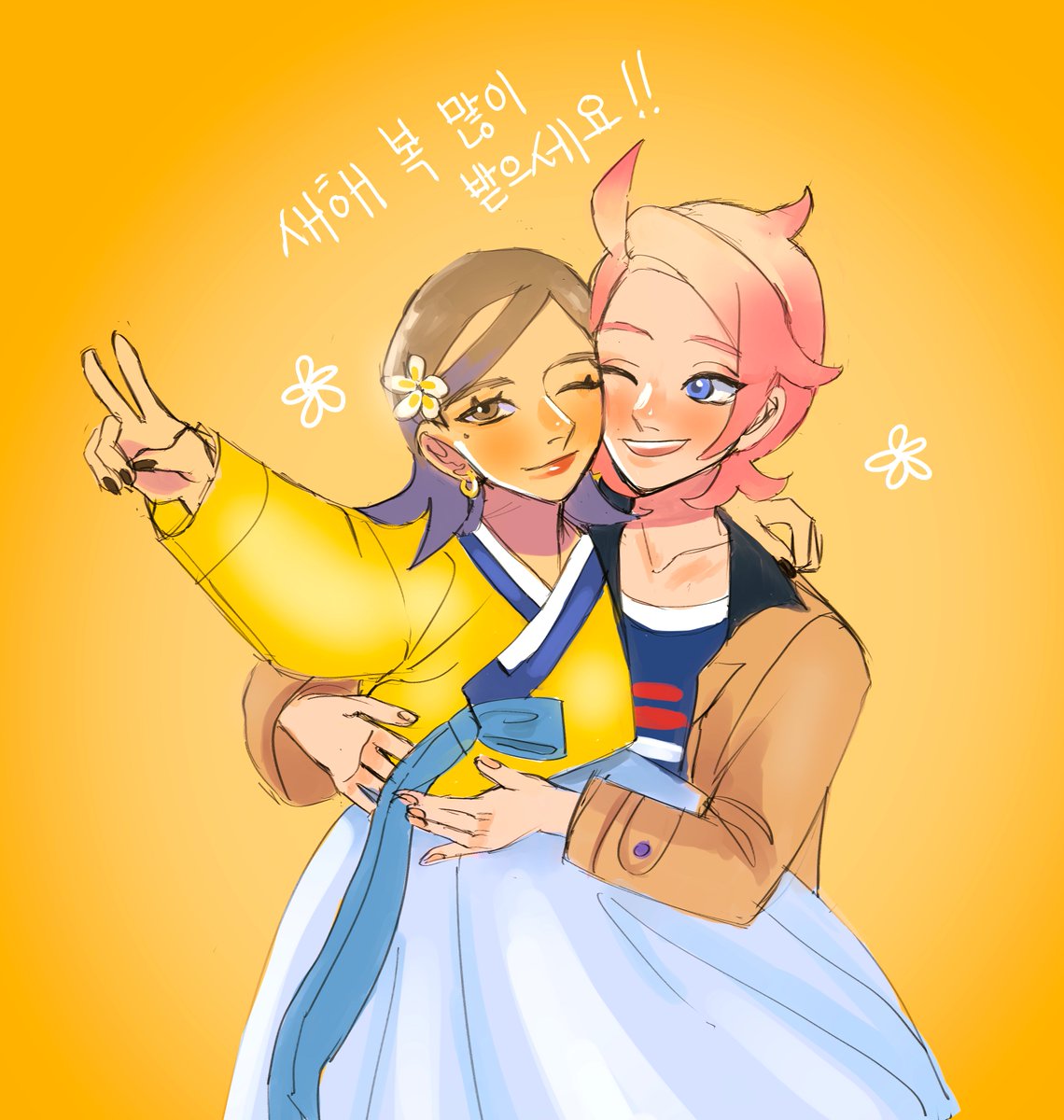 새해 복 많이 받으세요 ✨💕