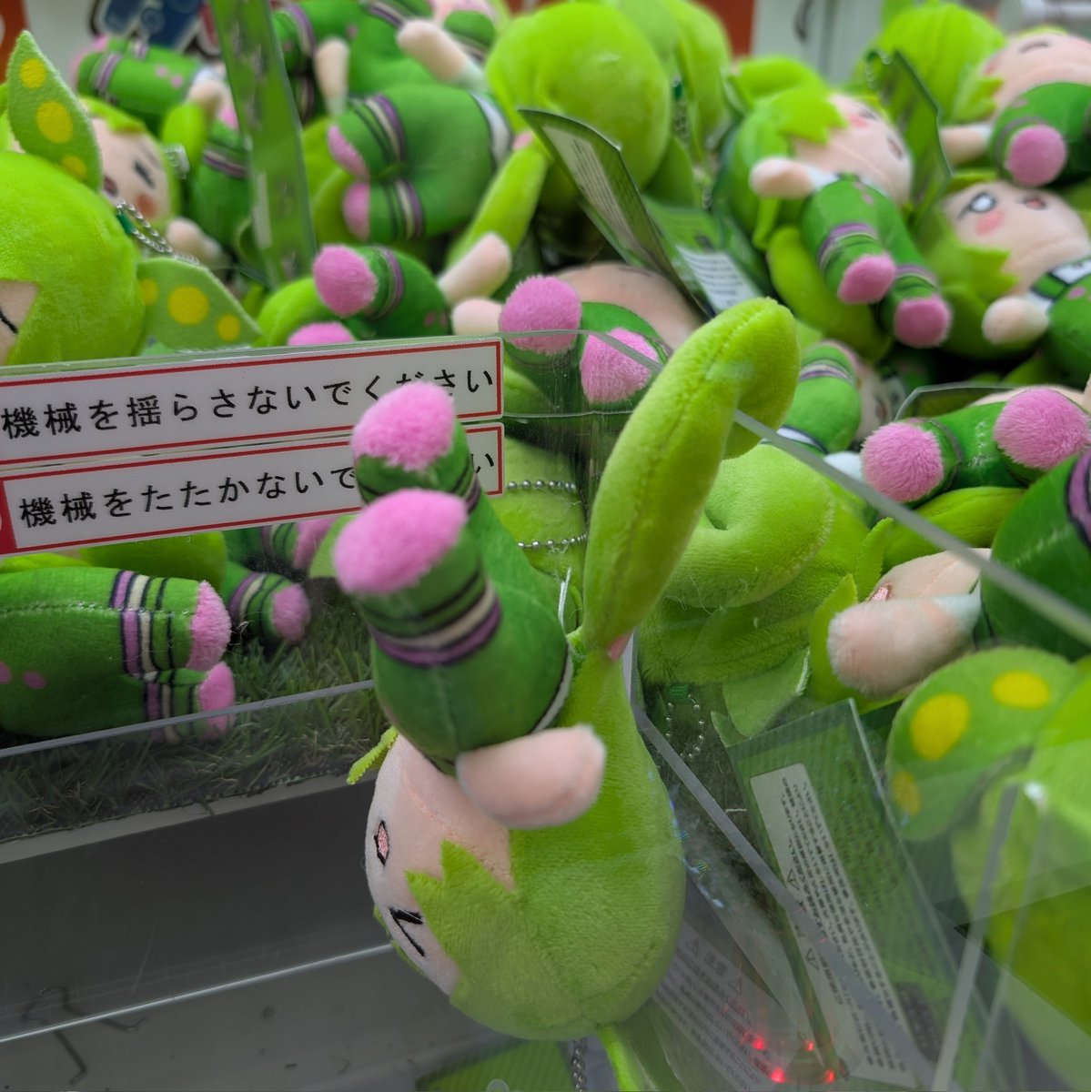 そ、そんなに俺に迎えられるの嫌なの…？