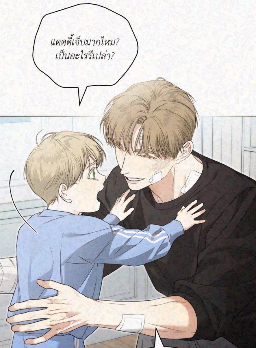 อุนแม่ของดีเฟ้นให้น้องลูกเชสนะค่ะ น้องไม่ได้โหง้นะคะ! 🫵🏻 น้องแค่เป็นเด็กดี เชื่อฟังพี่เคะแก่ทุกอย่าง ถ้าพี่จอชติดหนวดแบบไพโรจน์ น้องเชสก็คือหมอแมะ รอยแผลผ่าคลอดถ้าพี่บอกว่าเกาพุงแล้วเล็บข่วน น้องก็เชื่อคะ! รอยกัดพันธะก็สงสัยพี่เค้าเพิ่งไปเคะขี้หูที่จีนมาแน่ๆ! อืมๆ