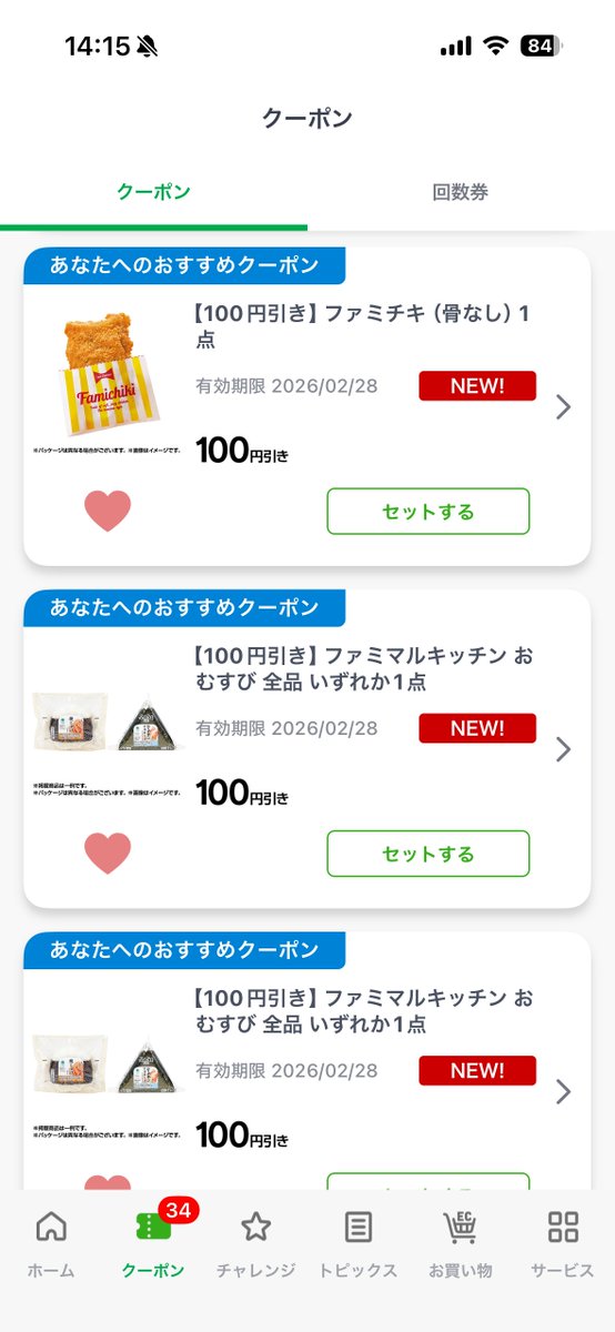 りお (@wts_rio) / Posts / X