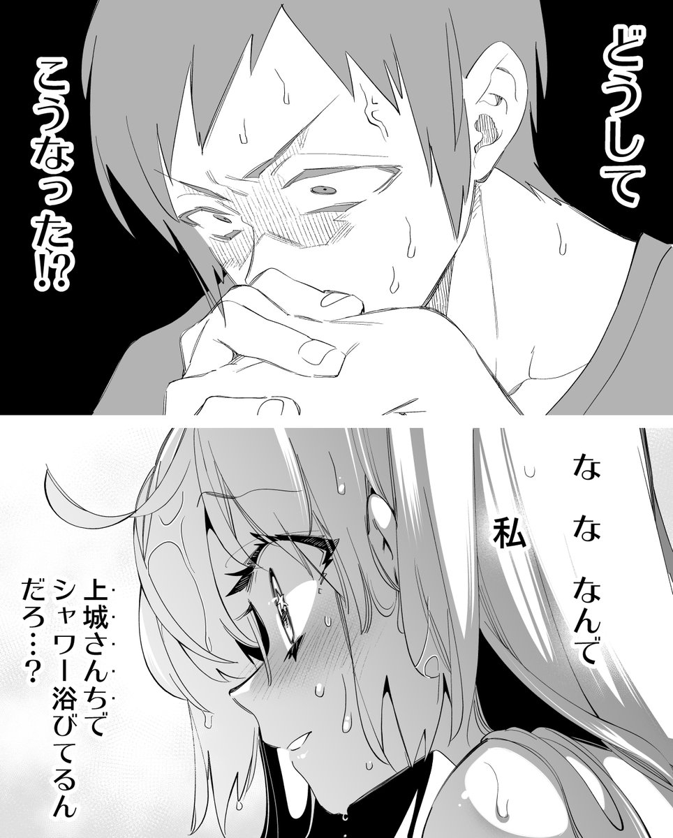 お隣さんとも急接近!?なニコニコ漫画版『キミイロ×ライバー』第24話①、無料話更新です🔔

📺https://t.co/eSnH1wqdto #キミラバ 