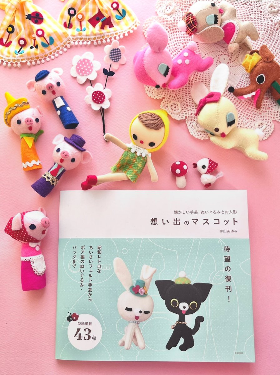 宇山あゆみ (@canariarock) / Posts / X