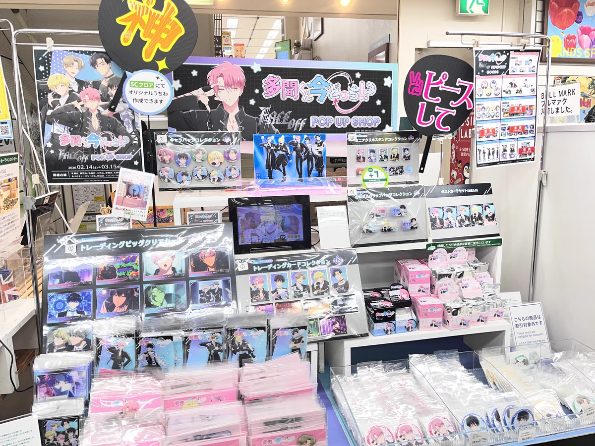 ハンズ渋谷店 on X: 