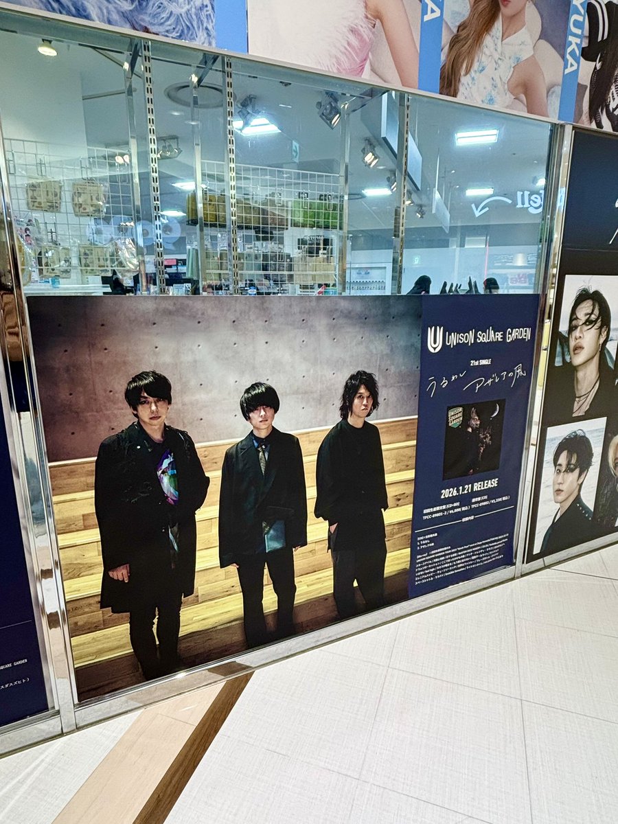 wlghyon's tweet photo. 📍HMV札幌ステラプレイス
お店中にうるわしのポスターあって幸せ空間でした…🌙 https://t.co/a8V0cx4ne1