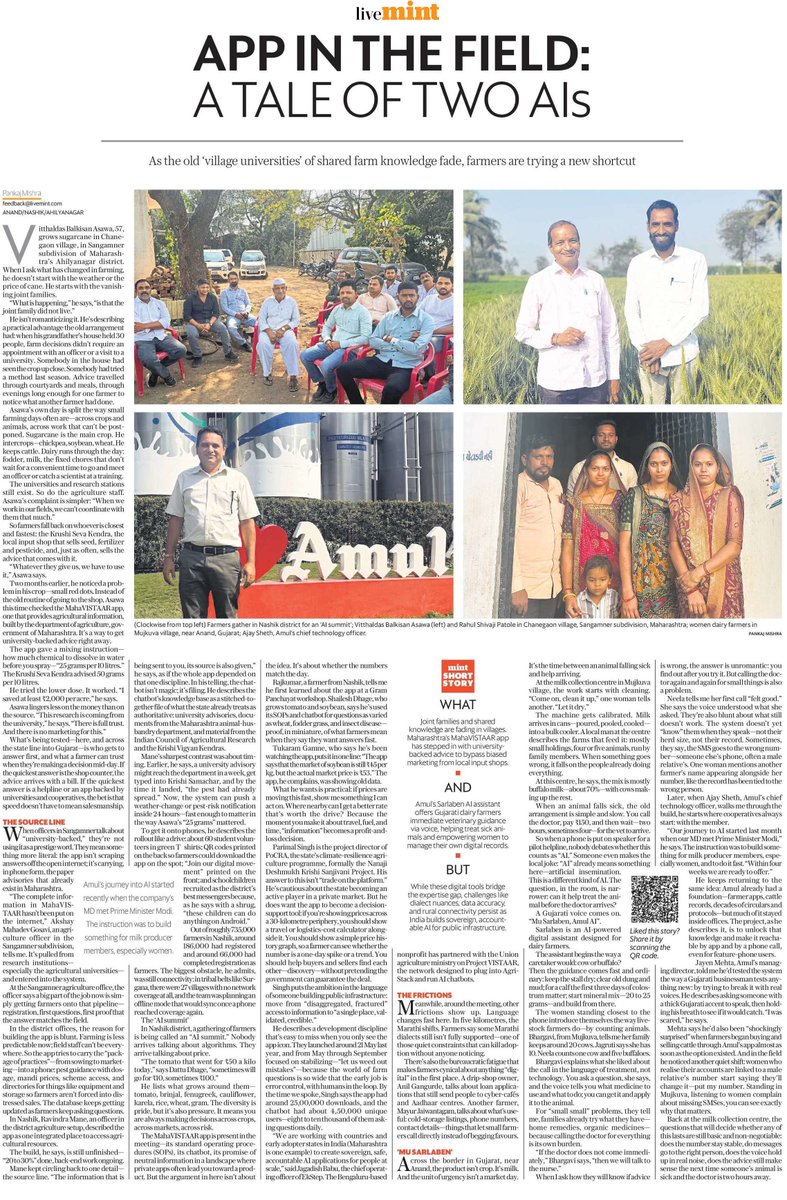 Nandan Nilekani tweet media