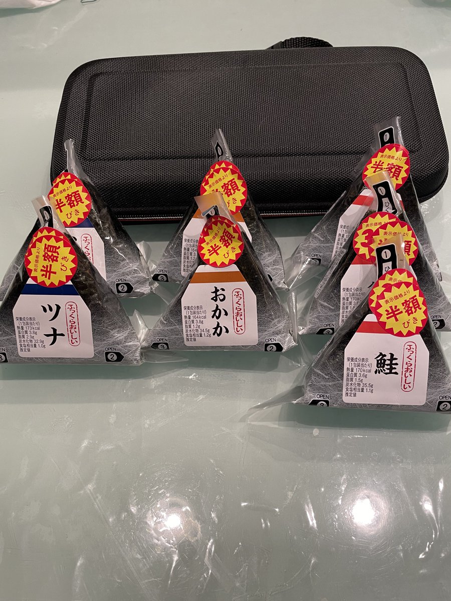 セブンおにぎり232円に値上げで驚きの声広がる