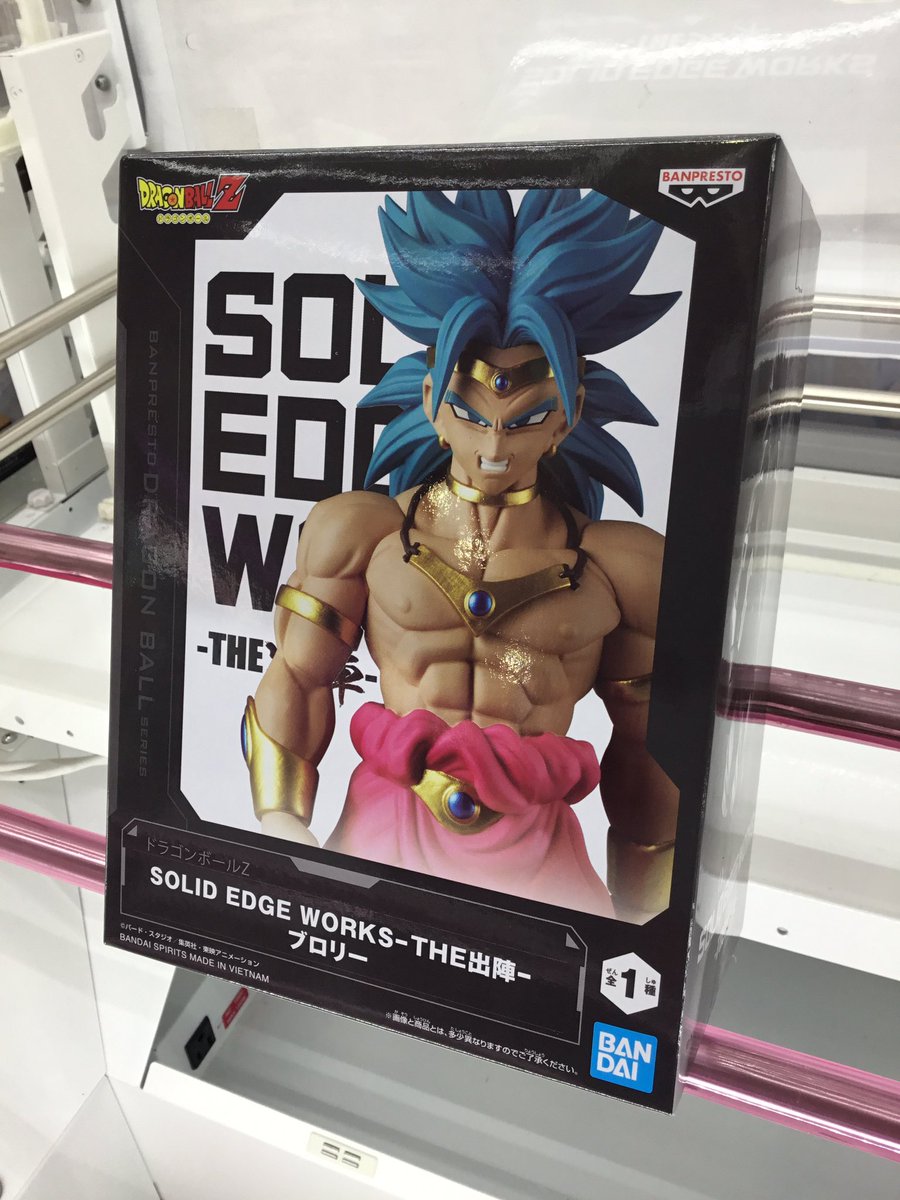 ﾄﾞﾗｺﾞﾝﾎﾞｰﾙZｿﾘｯﾄﾞｴｯｼﾞﾜｰｸｽｻﾞ出陣ﾌﾞﾛﾘｰ 絶賛稼働中です✨ ご来店お待ち