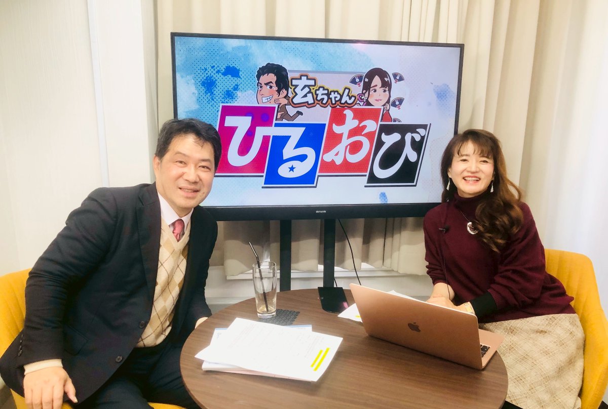 ひるおび☃️2月9日(月)号❄️衆院選翌日ということもあり過去最高の一万人越えの生放送視聴者となりました。三枝玄太郎さんが丹念に取材した「玄」地取材の模様もお聞き下さい＾＾
youtube.com/live/3ST4cT37w…
🔷与党300議席超、絶対安定多数を確保
🔷野田・斉藤鉄夫共同代表が辞任示唆
🔷大阪ダブル選...等
