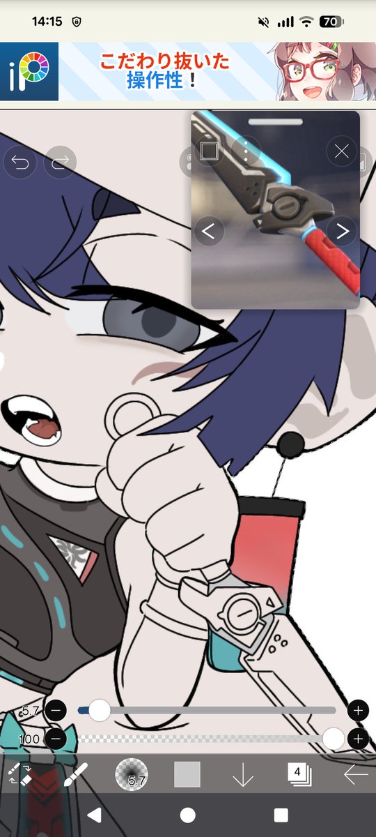 今回暗めで塗らせていただきます
