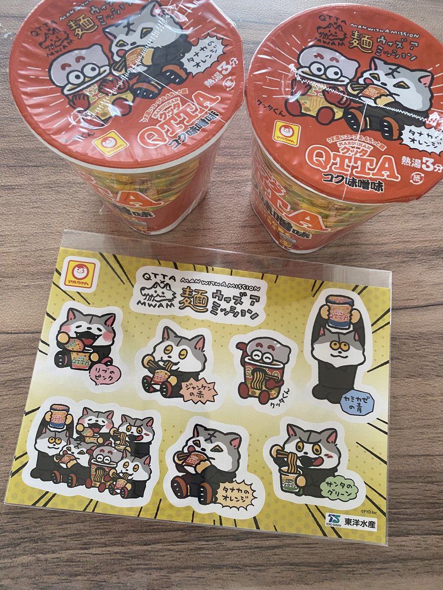 QTTAのマンウィズステッカーやっと見つけました🙌✨かんわいい
