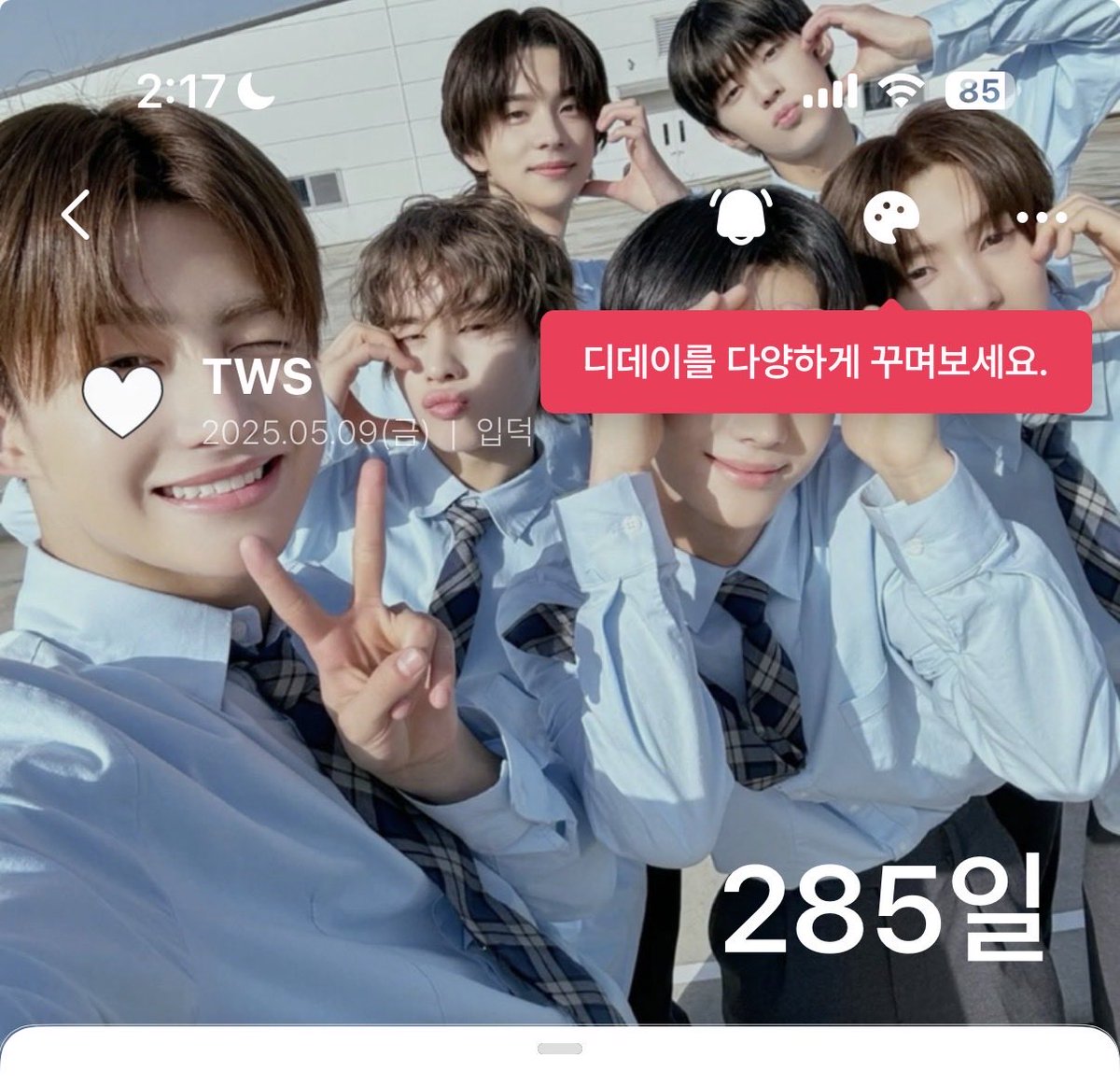 0zai122's tweet photo. #트친소 #사이트친소 #42트친소

@sdyhjg_ 계정 정지로 인해.. 
새로 계정 파서 올리는 트친소!!!

입덕한지 285일 된 고등학생 42랑 친해져요!

♥️ —> follow

 rt  —> follow + dm https://t.co/QCXBilgkEg