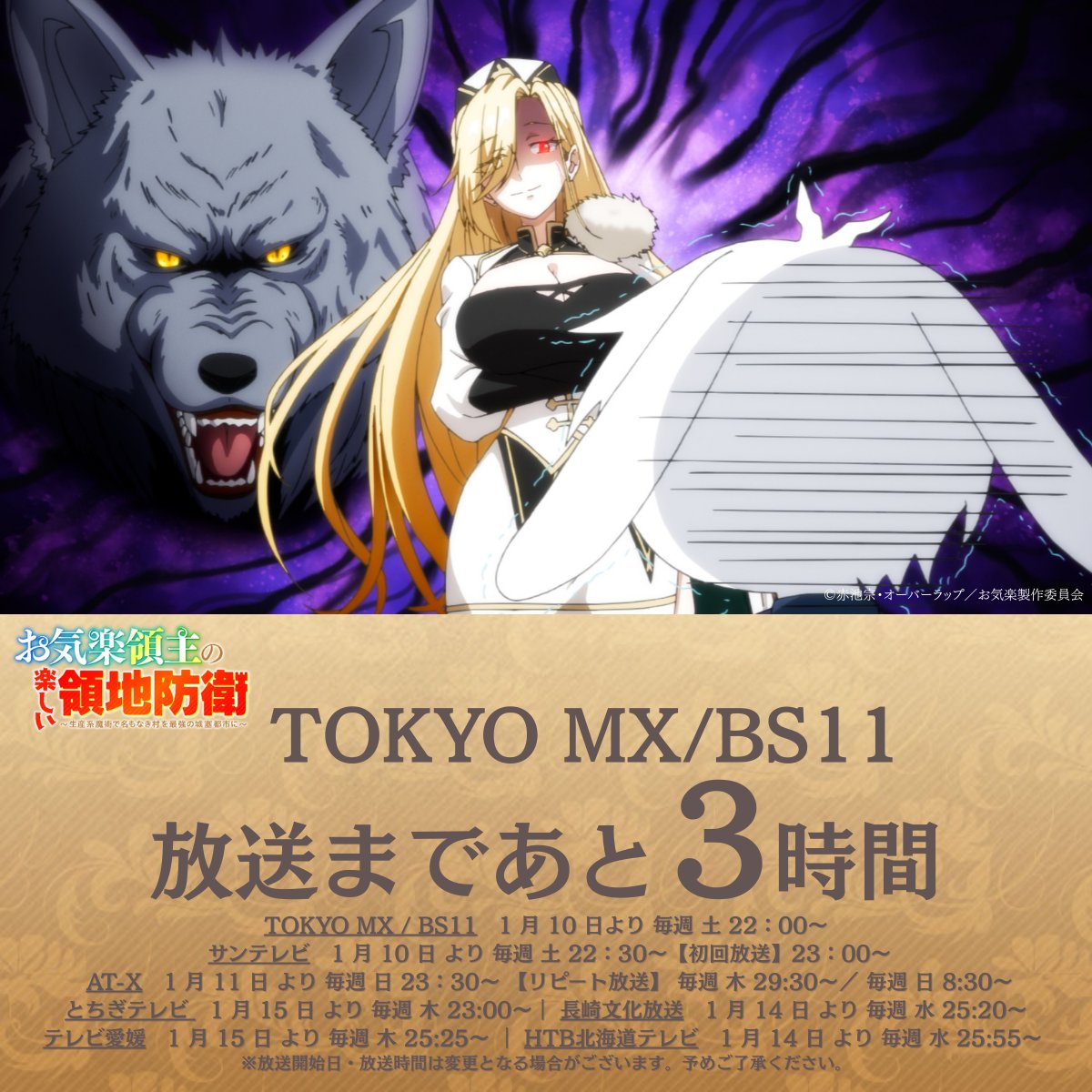 ネットの反応画像